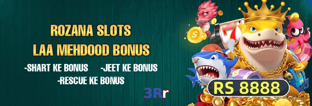 3Rr game app for Pakistan players